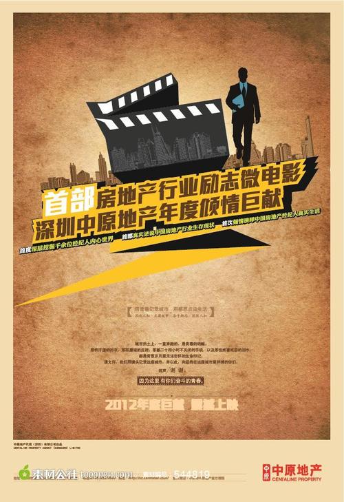 河滨分校文凭