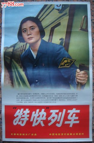 代办恩尼斯基林农业学院文凭毕业证